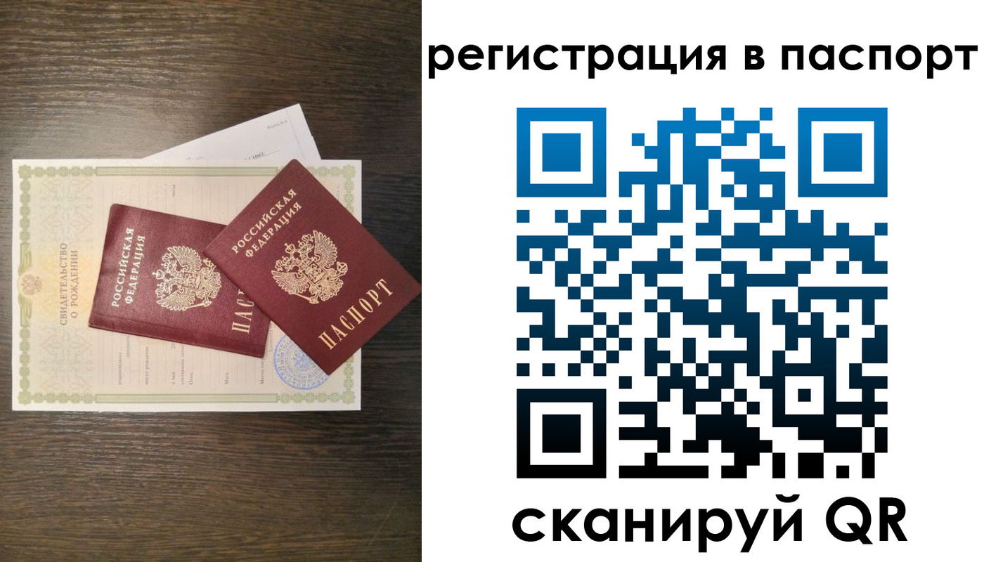 где прописаться в Красноуральске