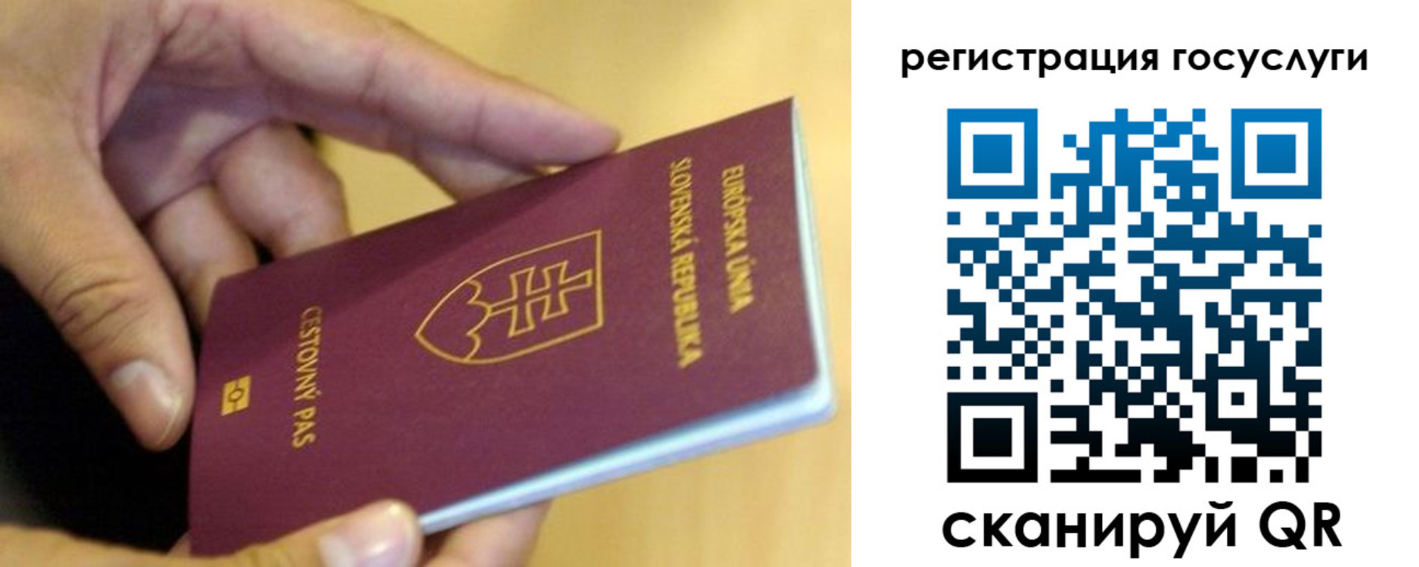 прописка в квартире в Красноуральске