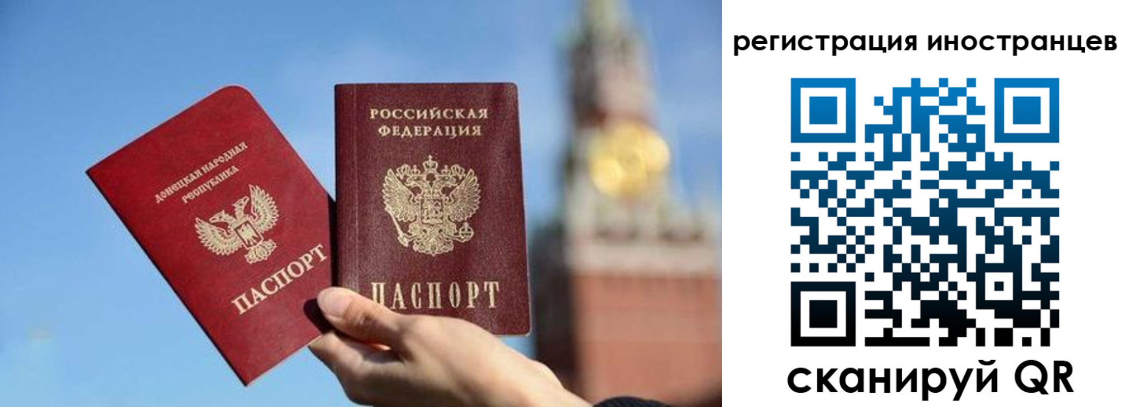 миграционный учет в Красноуральске
