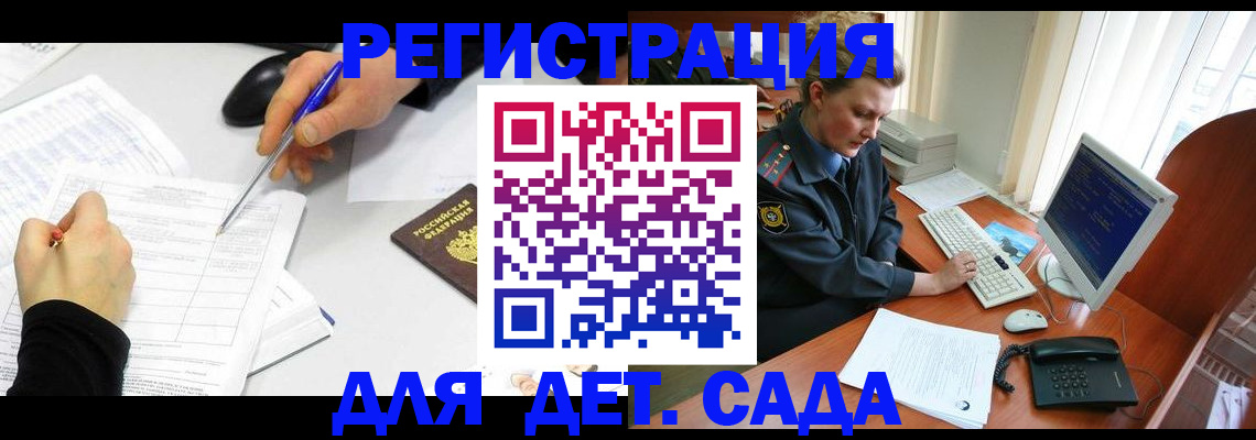 временная прописка в Красноуральске