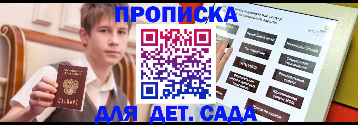 прописка поиск в Красноуральске